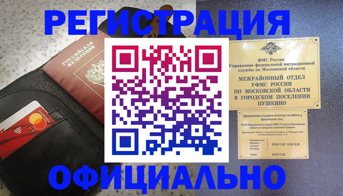 форма 3 в Ижевске